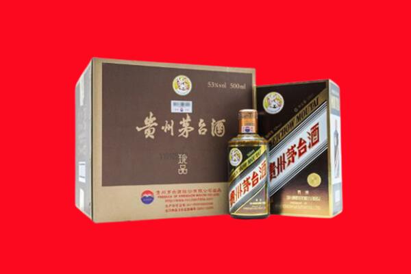 芷江县回收珍品茅台酒